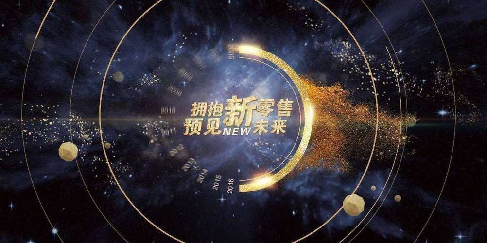 健腾体育器材